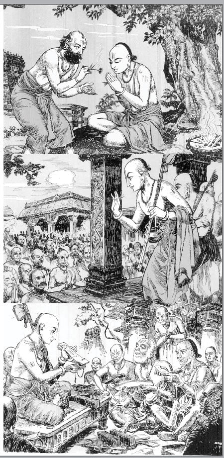 அருட்களஞ்சியம்