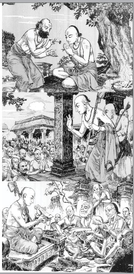 அருட்களஞ்சியம்