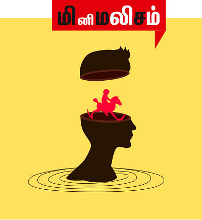 அஞ்ஞானச் சிறுகதைகள் - 08