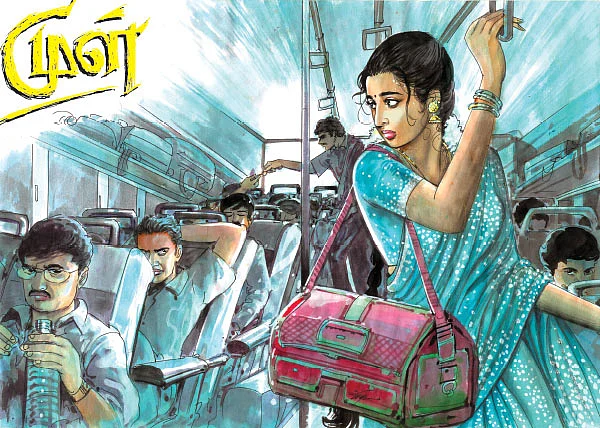 முள் - சிறுகதை