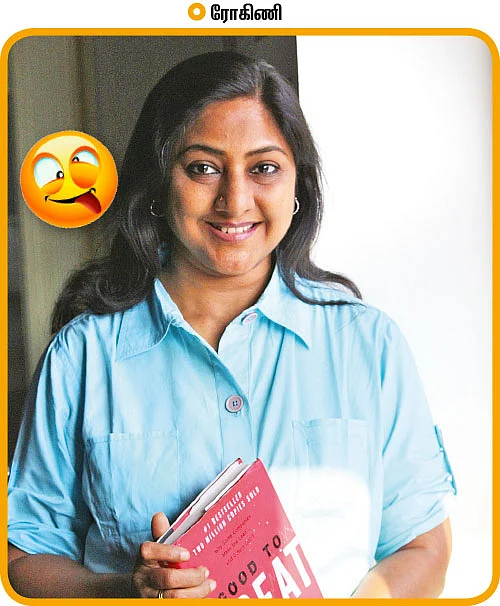 “இப்படி வெச்சு செஞ்சுட்டீங்களே?”