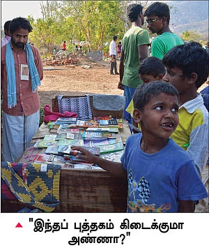 குழந்தைகளுக்காகக் காத்திருக்கும் குயில் கூடு!