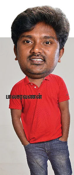 பல்போ ... பல்பூஸ் !
