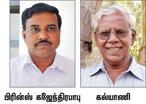 நடுவுல கொஞ்சம் வகுப்பைக் காணோம் !