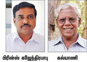 நடுவுல கொஞ்சம் வகுப்பைக் காணோம் !