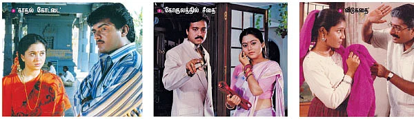 என் இனிய கதைநாயகிகள்! - 11