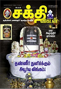 இப்படிக்கு... மனதில் நிறைந்தது திருவரங்கம்!