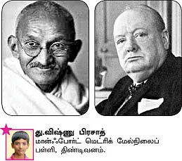 சுட்டி நியூஸ்