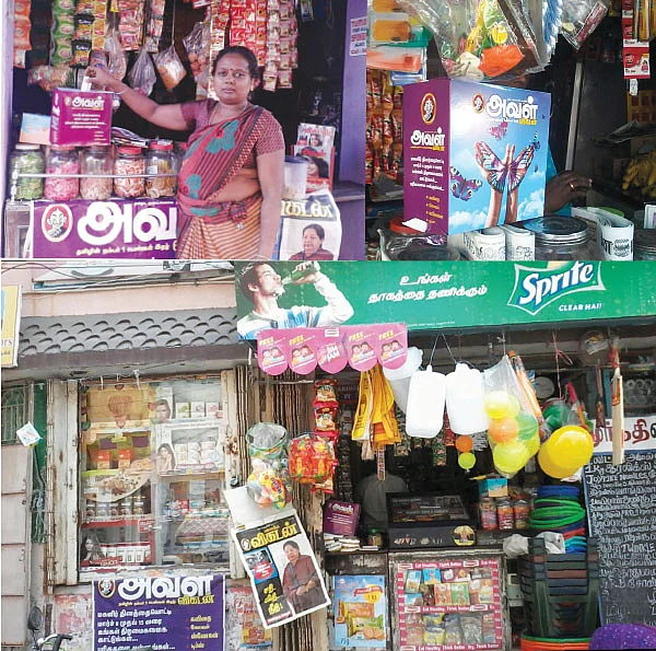 மகளிர் தின போட்டி முடிவுகள்!