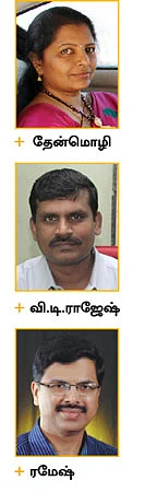 அவசியம் தவிர்க்க வேண்டிய 6 தவறுகள்