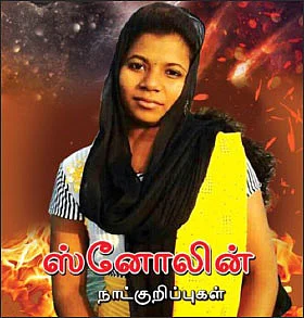 புக் மார்க்