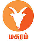 ராசிபலன்