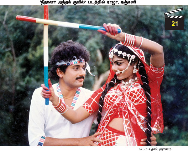 கடல் தொடாத நதி - 21 - பாரதிராஜா எடிட்டர் ஆன கதை!