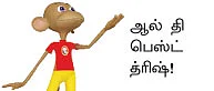"ராணா எனக்கு ரொம்ப ரொம்ப ஸ்பெஷல்!"