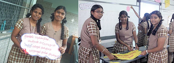 படிக்காதீங்க...படிக்காதீங்க!