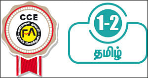 நிறங்களைத் தேடும் விளையாட்டு!