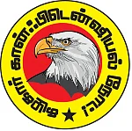 மிஸ்டர் கழுகு: சி.எம்-மை மிரட்டிய ஸ்ரீராமுலு!