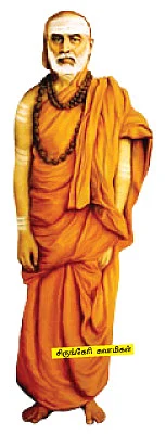 புனலூர் தாத்தா