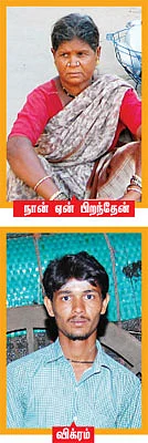 ஊரெல்லாம் சினிமா ஸ்டாரு!