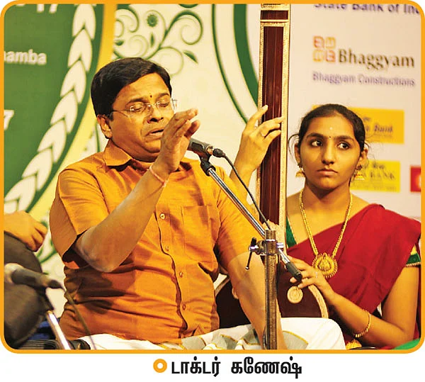 சரிகமபதநி டைரி - 2016