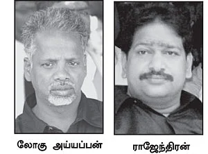 அன்று, இலங்கை ராணுவம்... இன்று, 'தானே' புயல்!