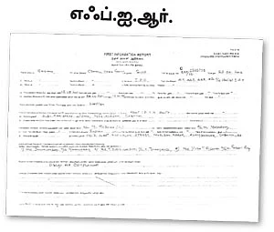 நில மோசடி செய்தாரா துக்கையாண்டி?
