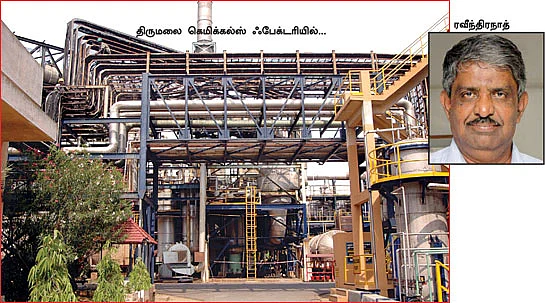 ‘ஊர்’வலம் - இராணிப்பேட்டை