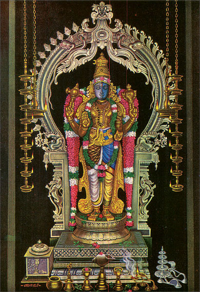 அருட்களஞ்சியம்