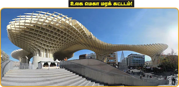 சுட்டி ஸ்டார் நியூஸ்