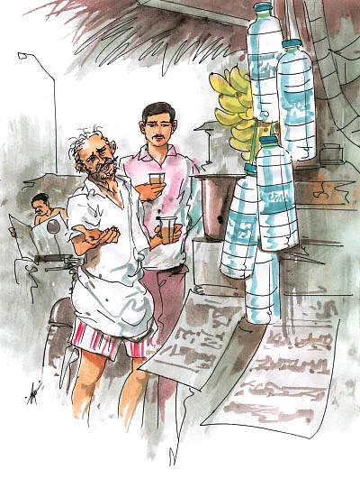 ரசாயனக் கலப்பை