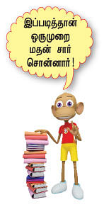 ஹாய் மதன் கேள்வி - பதில்