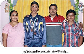 ஸ்கூல் ஸ்டார்