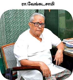 சினிமா தாத்தா!