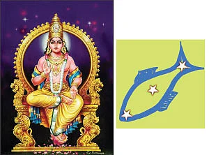 ஜோதிட புராணம்!