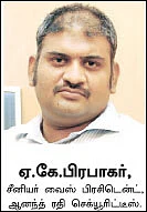 உங்களுக்காகவே ஒரு ஷேர் போர்ட்ஃபோலியோ !