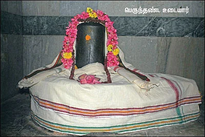 வேலூன்றினான்... வினைகள் தீர்ந்தன!