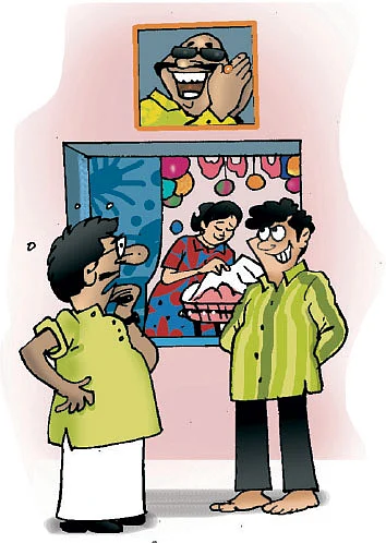 ஜோக்ஸ் - 4