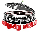 வாக்காளர்களை வலுவாக ‘கவனிக்கும்’ பா.ம.க! - விறுவிறு வி.ஐ.பி - தர்மபுரி