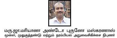 மொபைல் சார்ஜர் - முழு கவனம் இருக்கட்டும்!
