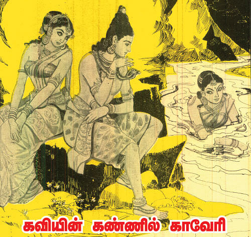 அருட்களஞ்சியம்