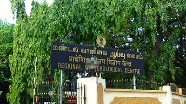காற்றழுத்தத் தாழ்வு பகுதி!