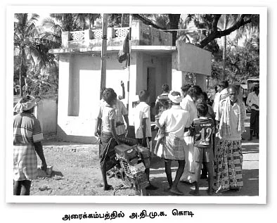 ''அடுத்து நகராட்சிக்கு இடைத்தேர்தலா?''