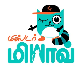 மிஸ்டர் மியாவ்
