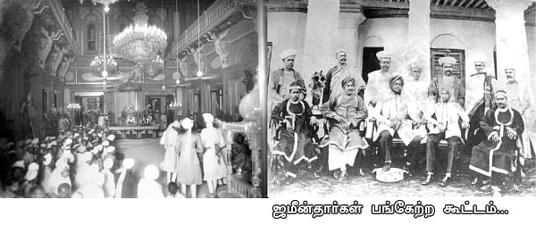 எனது இந்தியா!