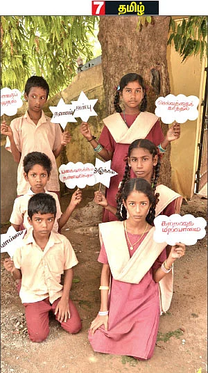 எஃப்.ஏ பக்கங்கள் - முதலாம் பருவம் ஆரம்பம்...