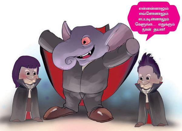 மை டியர் ஜீபா !
