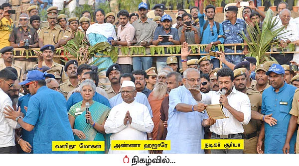 தனியார் மயமாகிறதா நொய்யல்?
