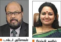 ஸ்ட்ரெஸ் ஃப்ரீ ஹோம்