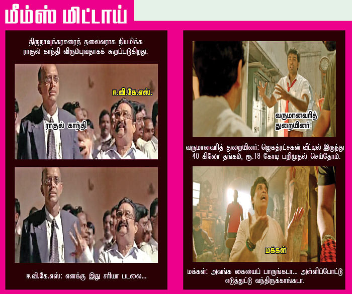 மிட்டாய் கடை