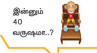 “அந்தத் தனிமை ஓநாய் நான்தான்!”